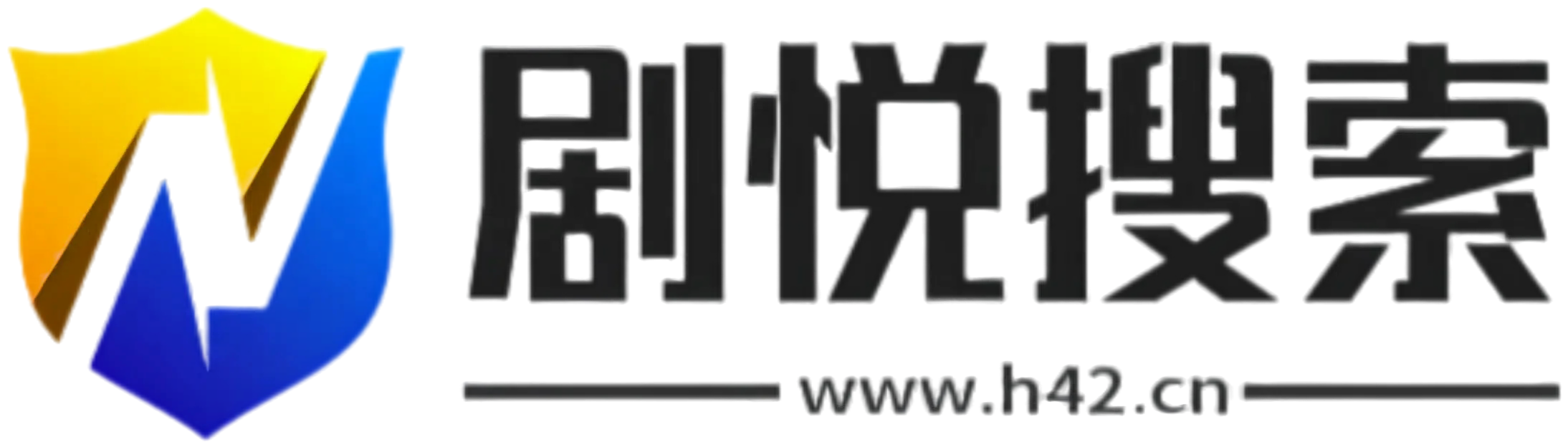 剧悦搜索